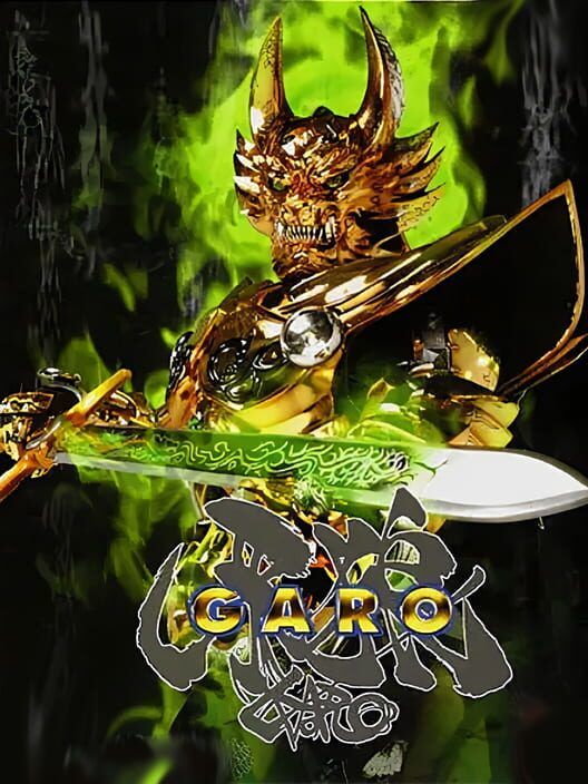 Golden Knight Garo PS2 box art