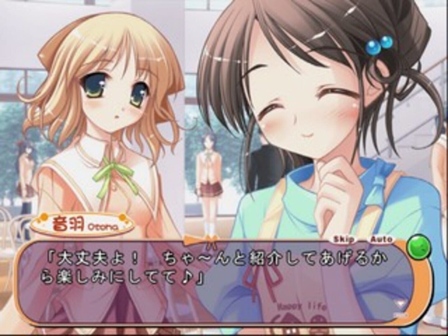 Happiness! De:Lucks screenshot 7