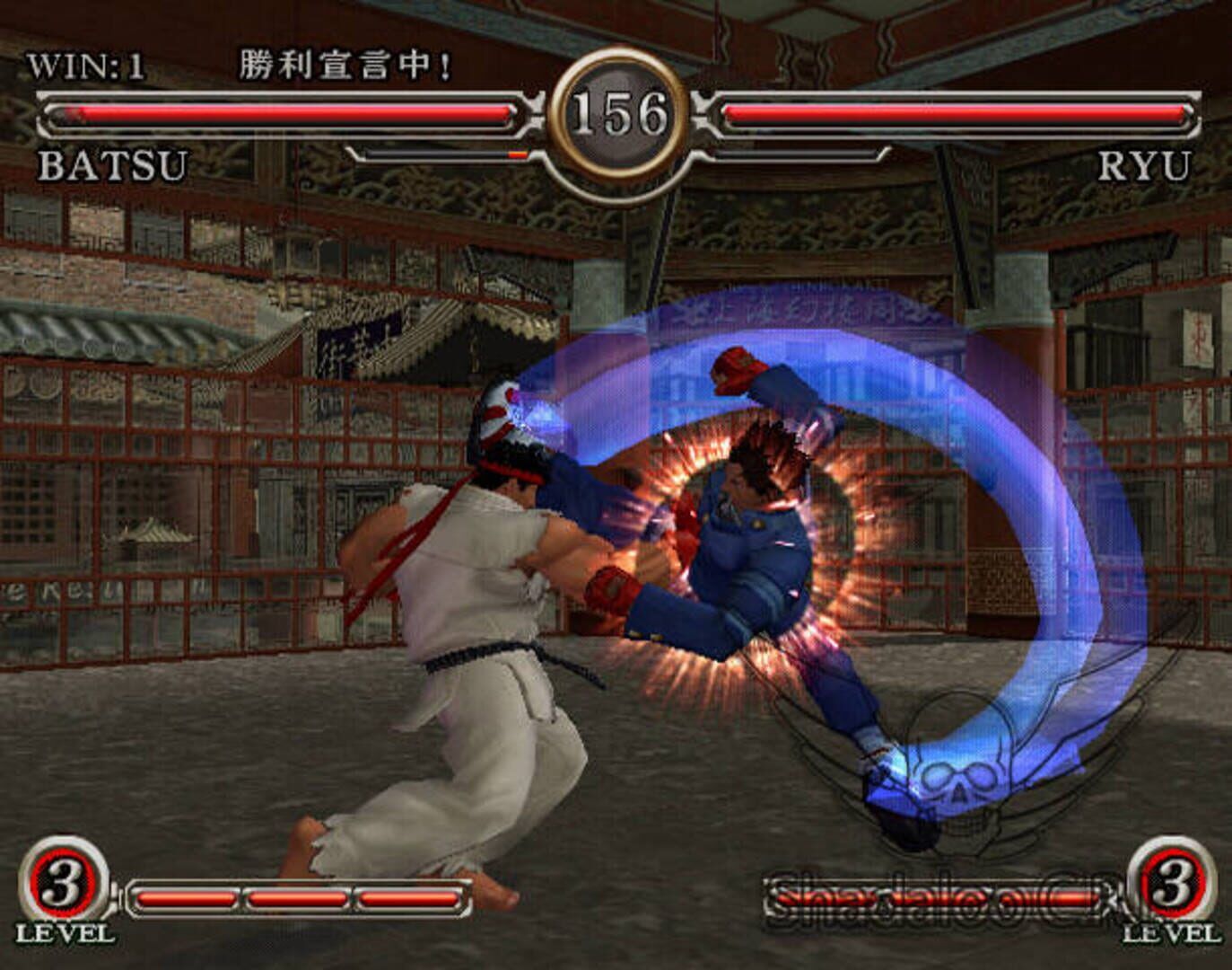 Capcom Fighting All-Stars screenshot 4