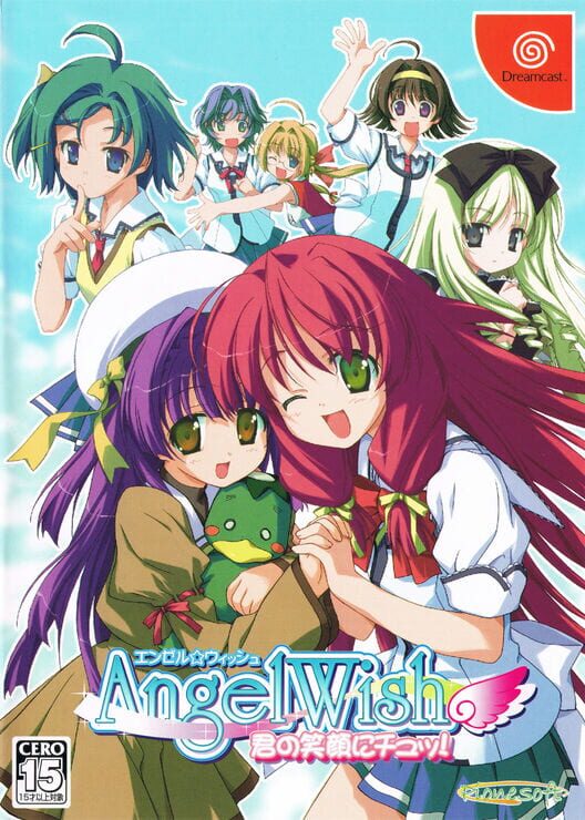 Angel Wish: Kimi No Egao Ni Chu! PS2 box art