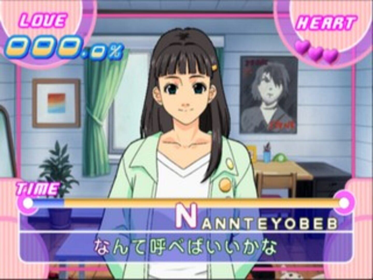 Typing Renai Hakusho: Boys Be... screenshot 2