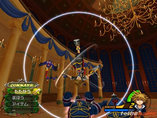 Kingdom Hearts II screenshot 11