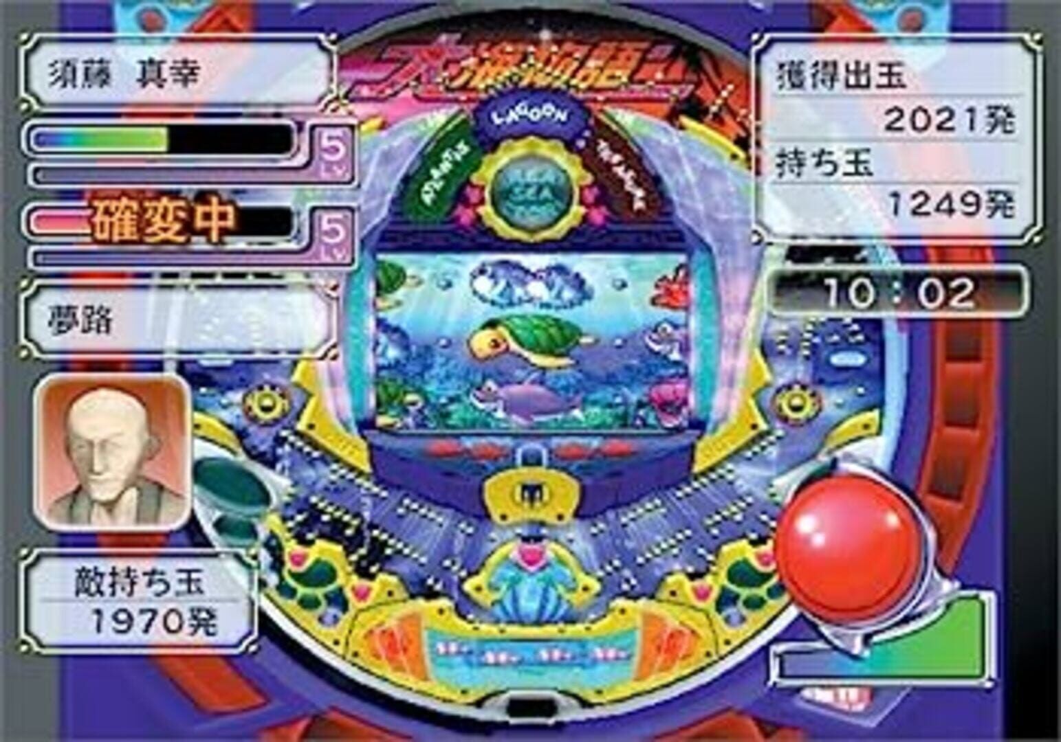 PachiPara12: Daikai to Natsu No Omoide screenshot 1