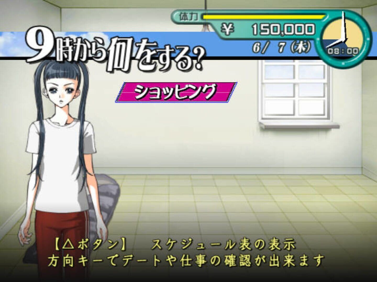 Nana screenshot 4