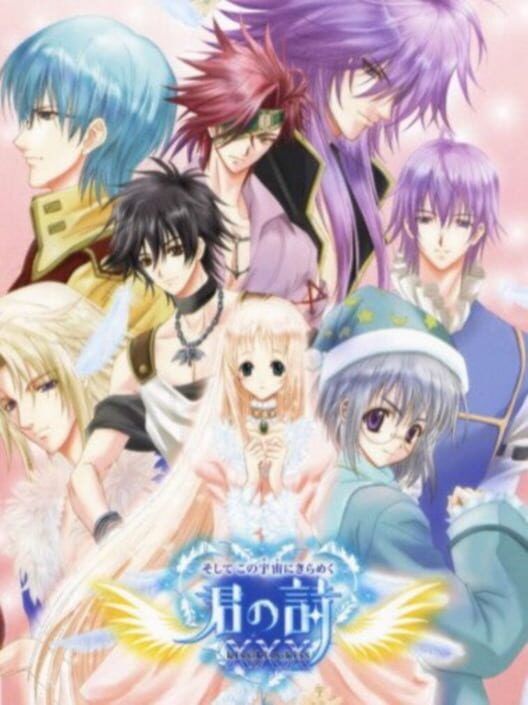 Soshite Kono Sora Ni Kirameku Kimi No Uta Xxx PS2 box art