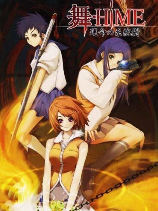 Mai-Hime: Unmei No Keitouju PS2 box art