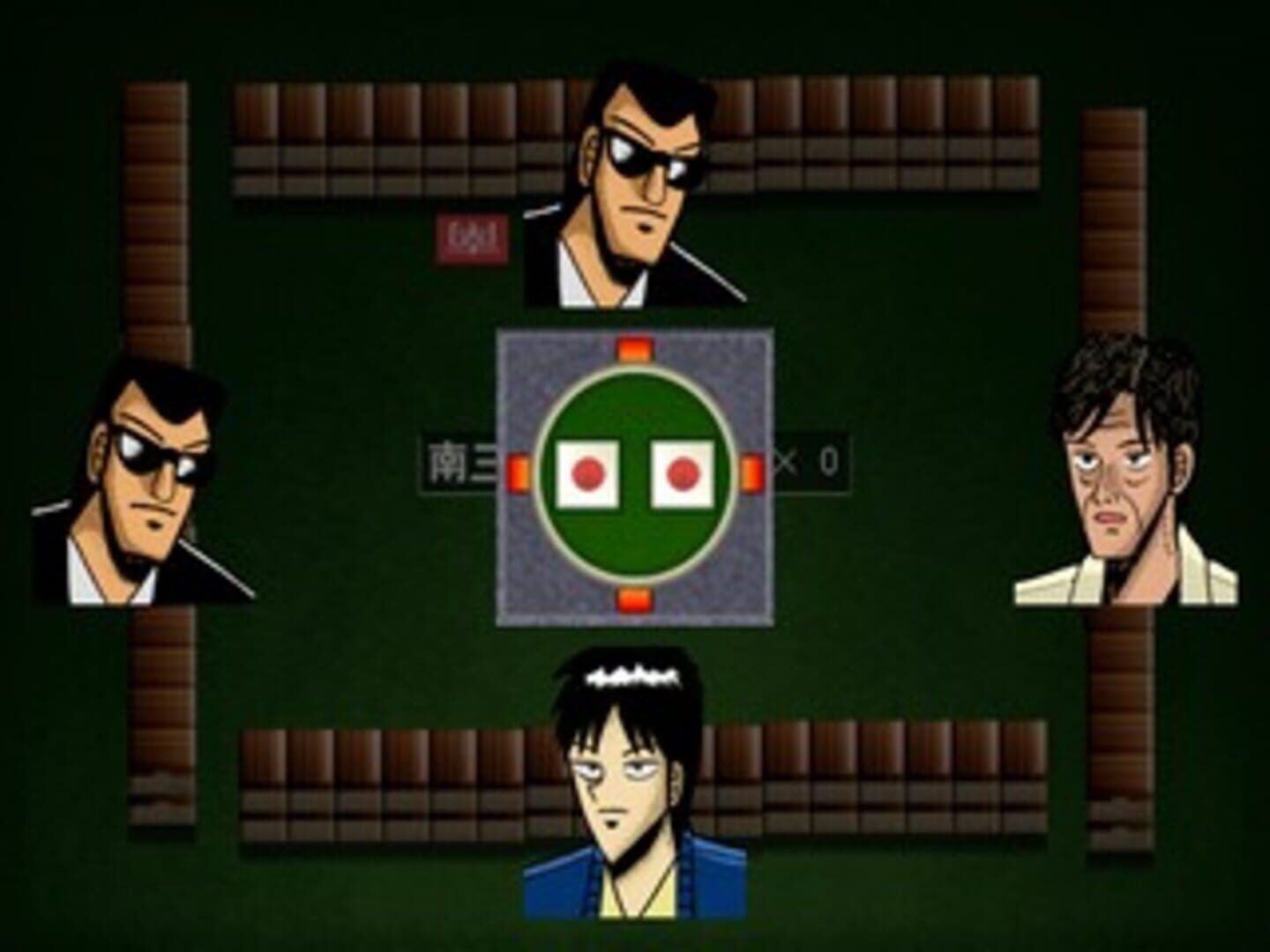 Simple 2000 Series Ultimate Vol. 14: Topai Dramatic Mahjong screenshot 1