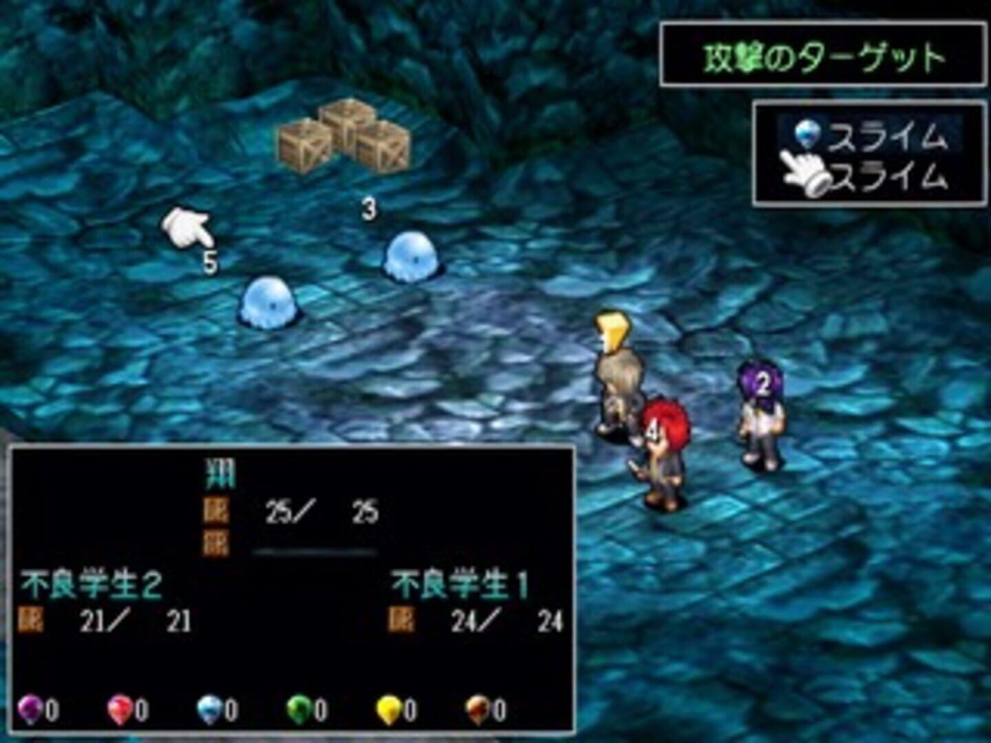 Angel's Feather screenshot 7