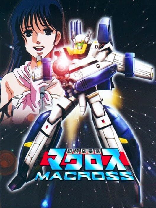 Choujikuu Yousai Macross PS2 box art