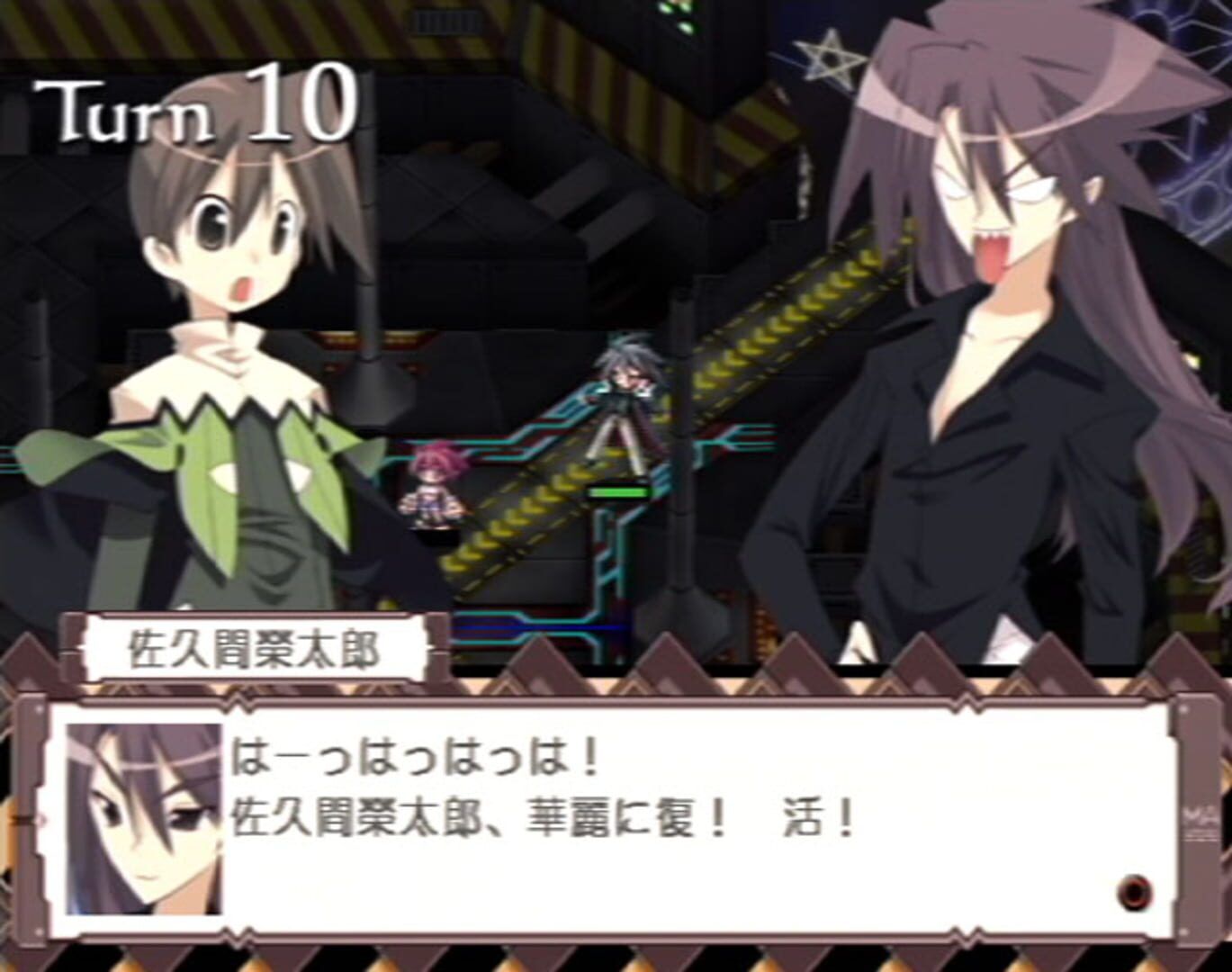 The Magician's Academy screenshot 1