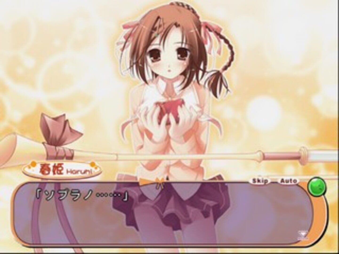 Happiness! De:Lucks screenshot 3