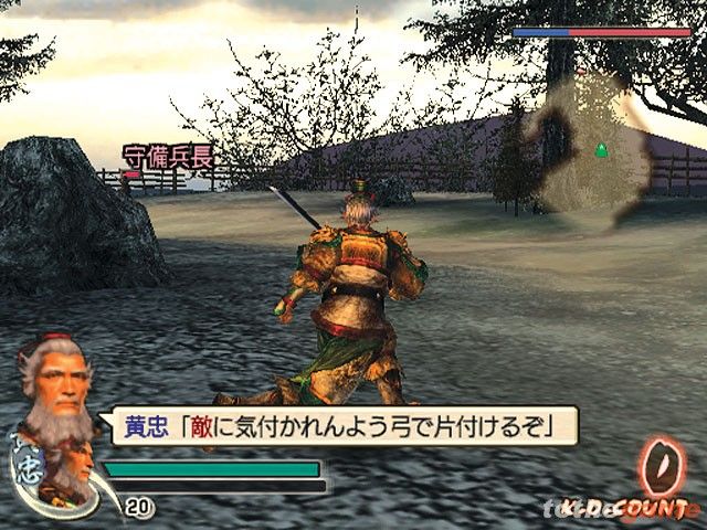 Dynasty Warriors 5: Xtreme Legends screenshot 12