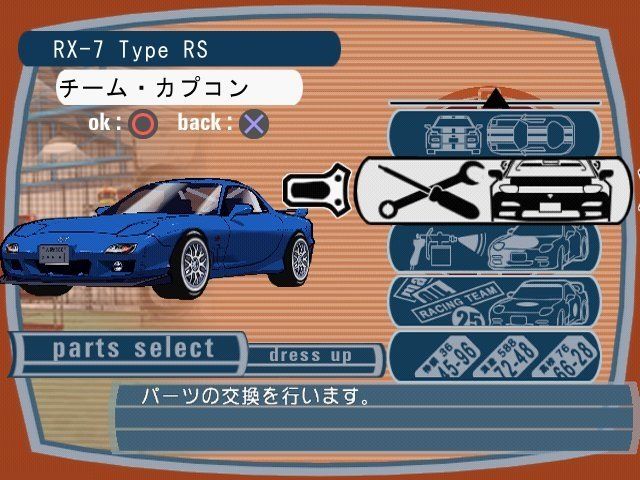 Auto Modellista screenshot 11