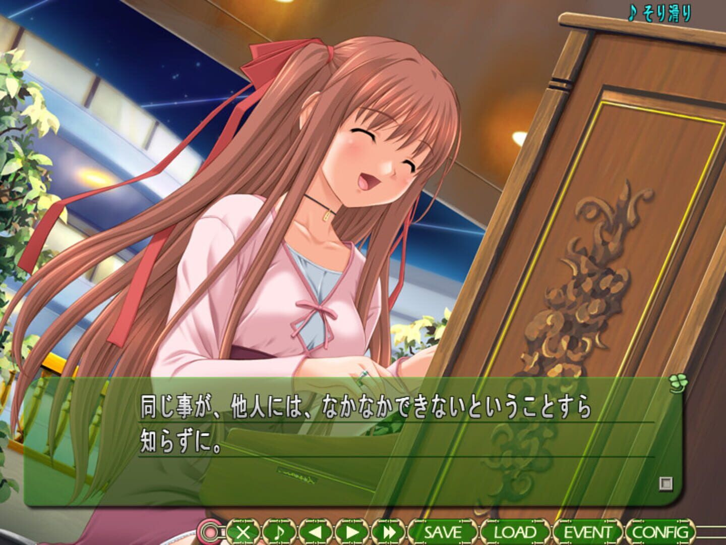 Parfait: Chocolat Second Brew screenshot 4
