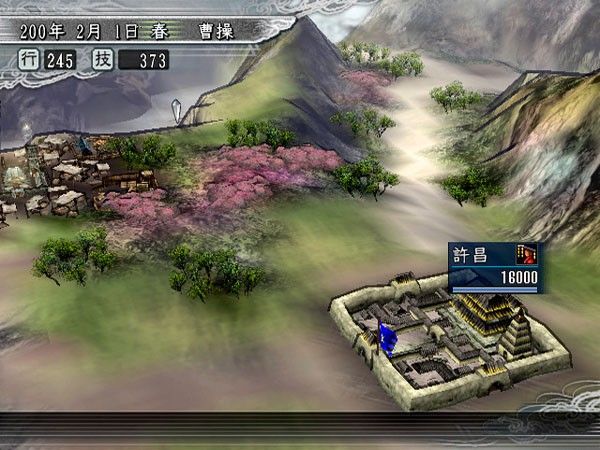 Romance of the Three Kingdoms XI screenshot 43