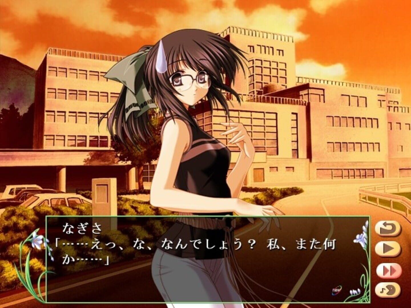 Natsuiro Komachi: Ichiji Senka screenshot 5