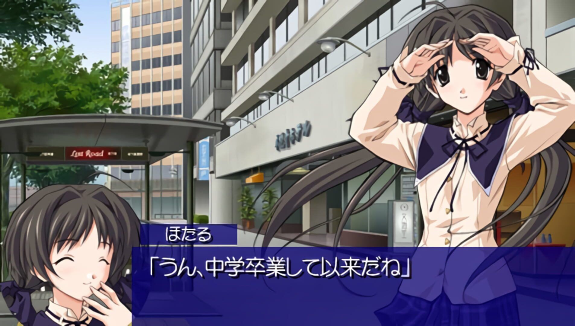 Memories Off After Rain screenshot 3