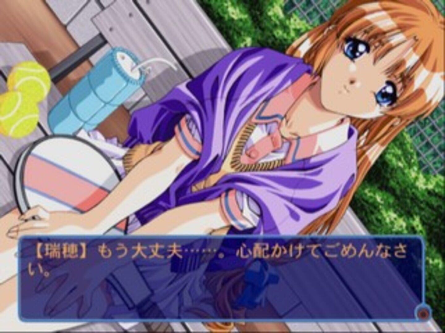Friends: Seishun No Kagayaki screenshot 4