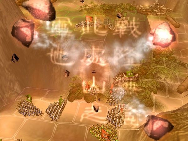 Romance of the Three Kingdoms XI screenshot 16