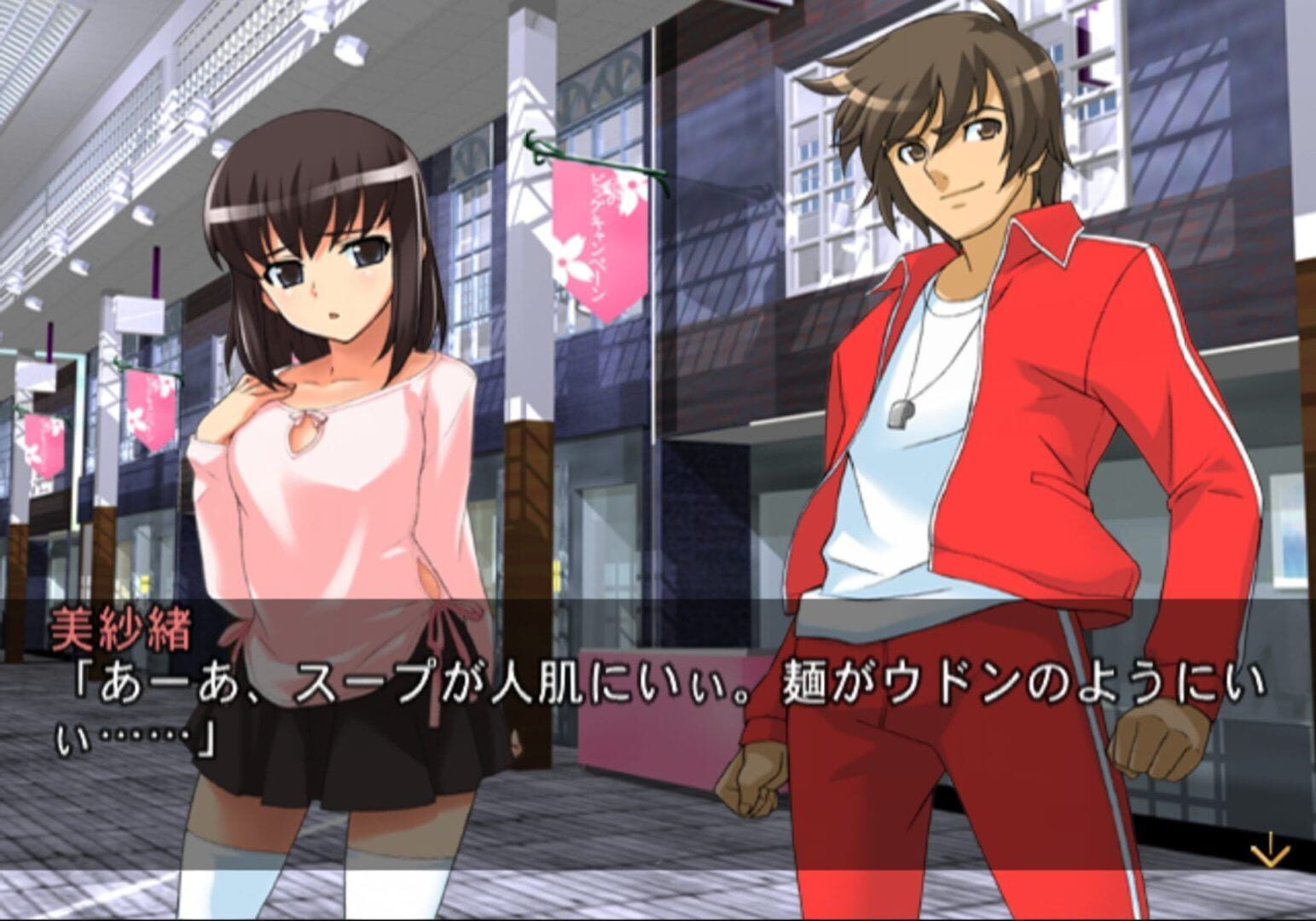 Kouenji Joshi Soccer screenshot 2
