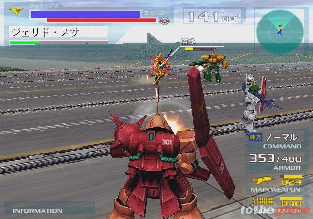 Gundam vs Zeta Gundam screenshot 4