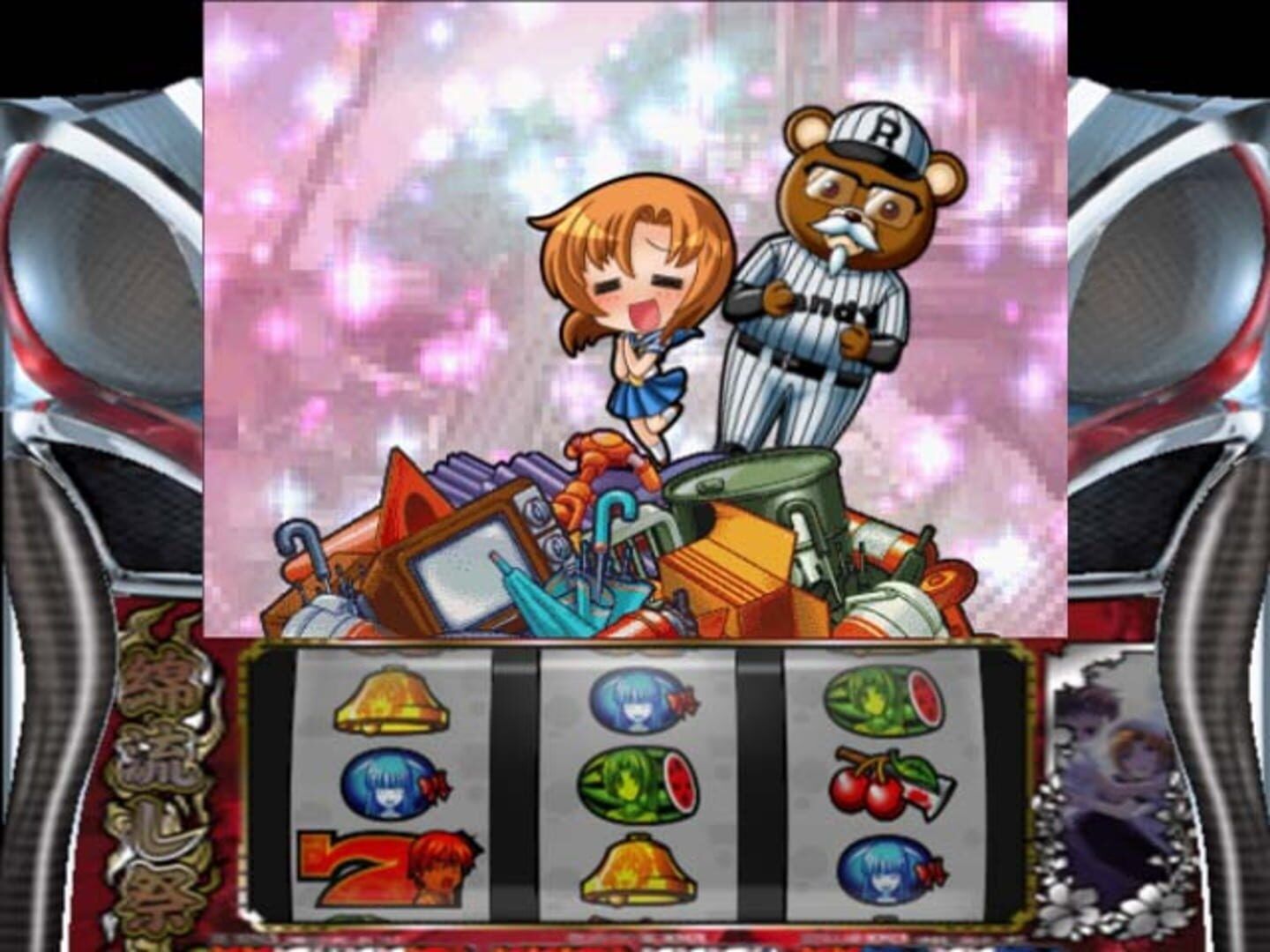 Pachi-Slot Higurashi No Naku Koro Ni Matsuri screenshot 1