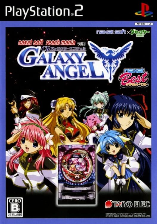 Cr Galaxy Angel PS2 box art