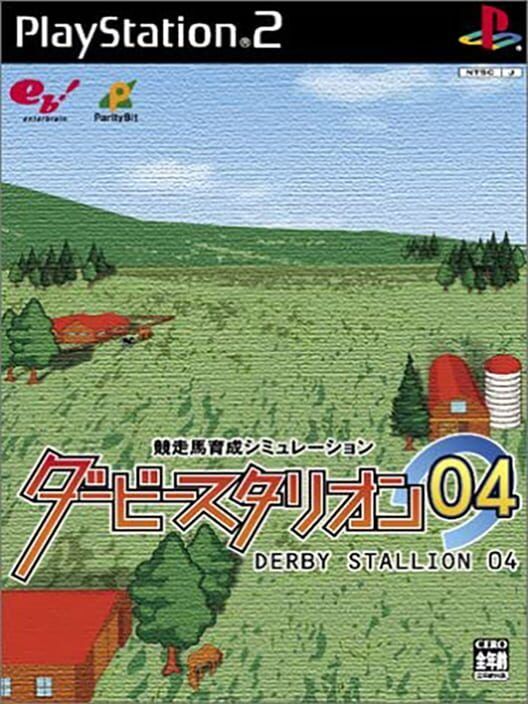 Derby Stallion 04 PS2 box art