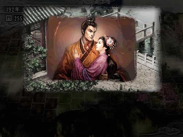 Romance of the Three Kingdoms XI screenshot 52