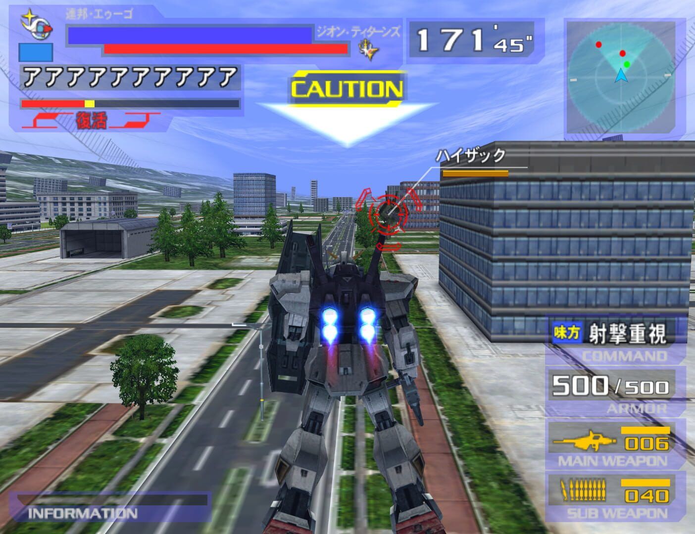 Gundam vs Zeta Gundam screenshot 17