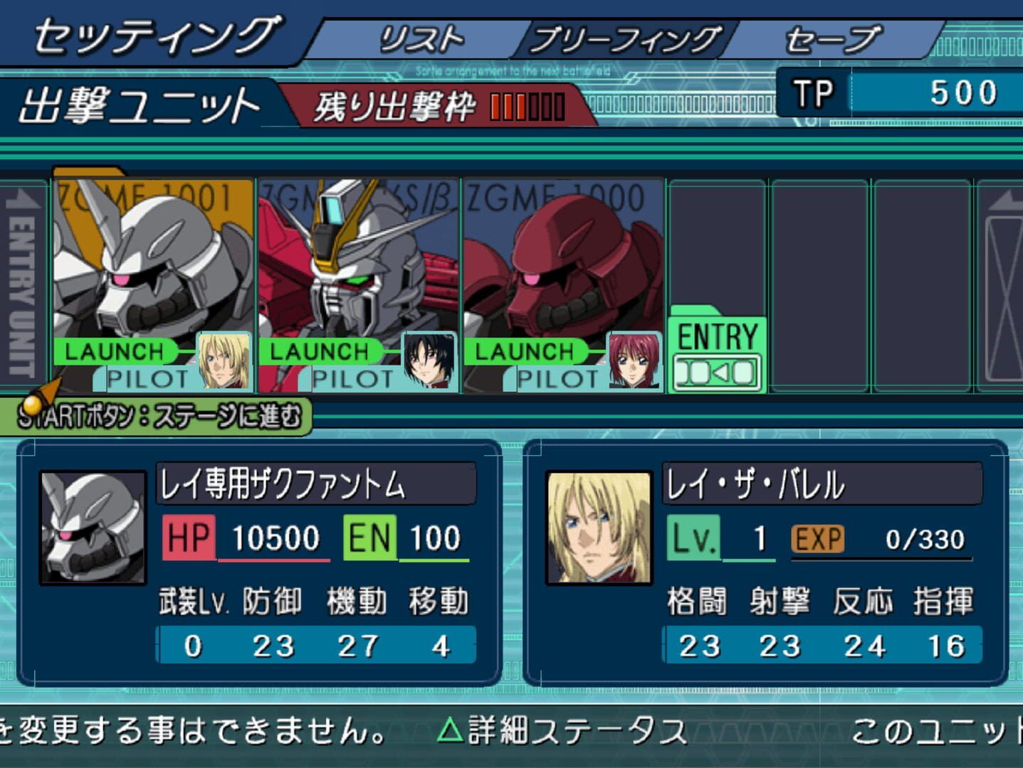 Mobile Suit Gundam Seed Destiny: Generation of C.e. screenshot 3