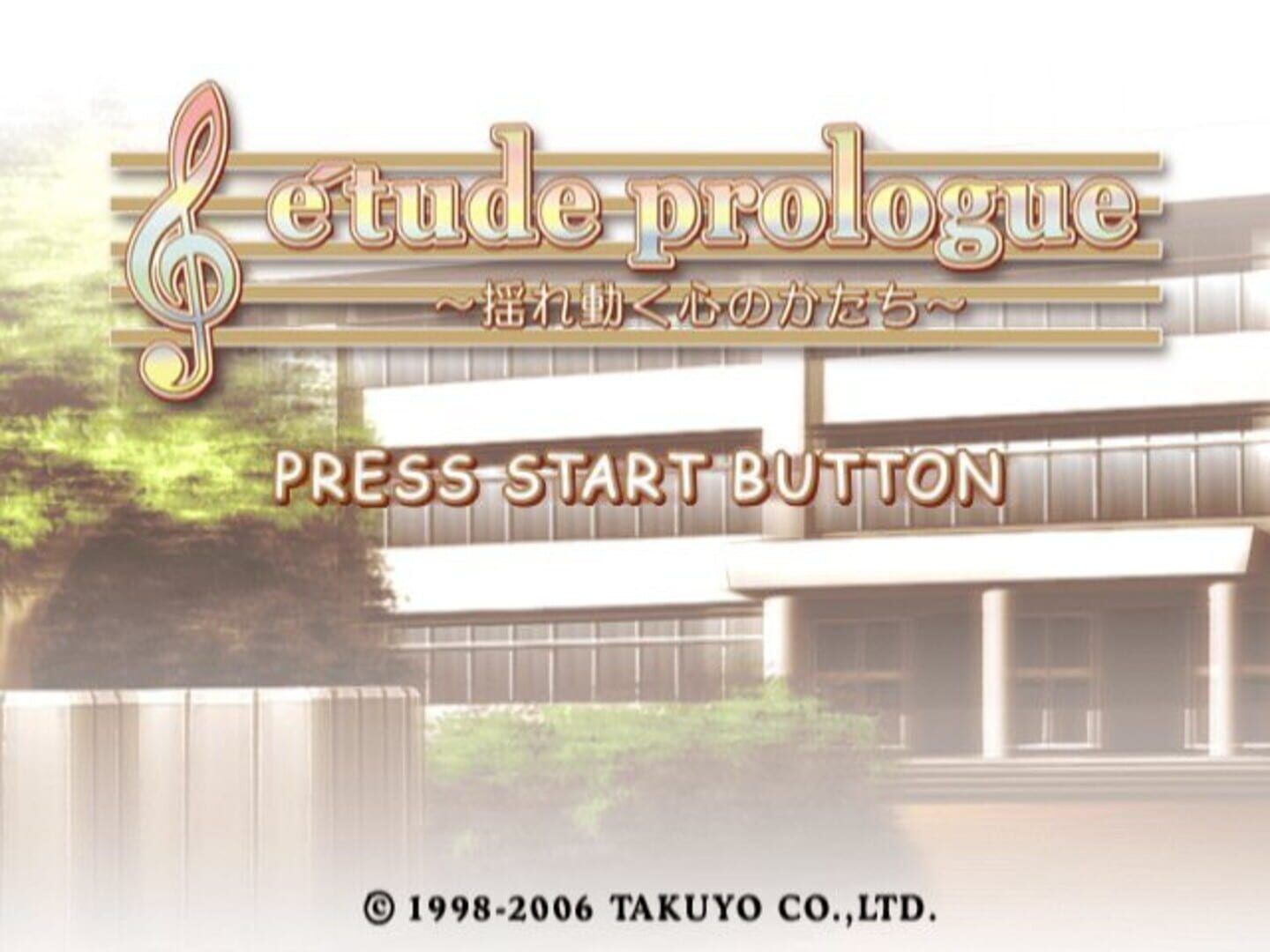 E'tude Prologue: Yureugoku Kokoro No Katachi screenshot 2