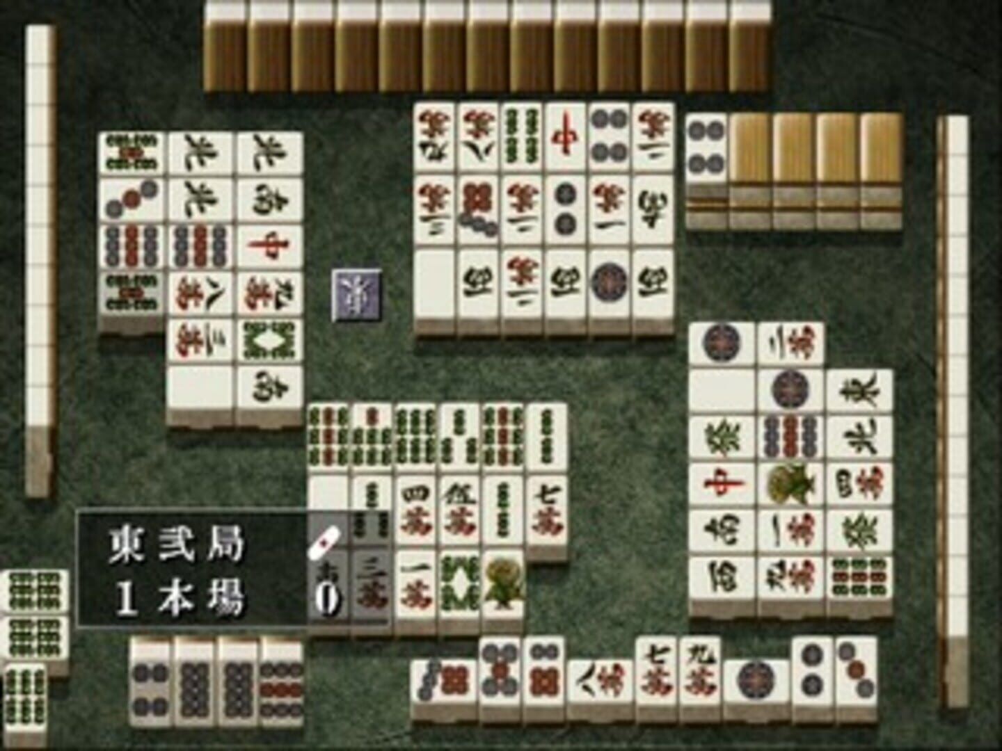 Simple 2000 Series Ultimate Vol.19: Akagi - Yami Ni Furitatta Tensai screenshot 3