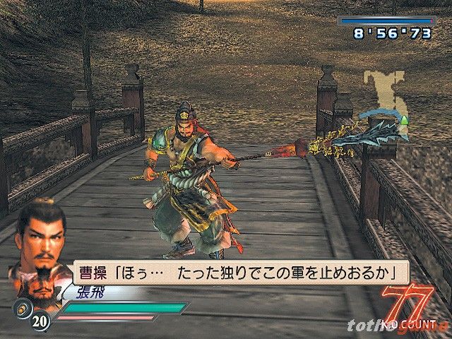 Dynasty Warriors 4: Xtreme Legends screenshot 4