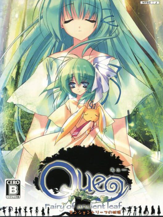 Que ~ancient Leaf No Yousei~ PS2 box art