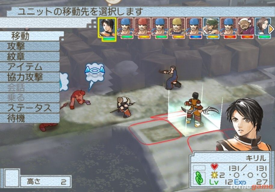 Suikoden Tactics screenshot 6