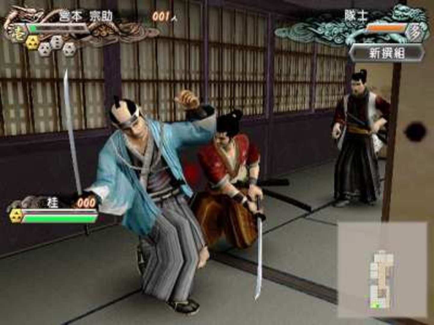 Fu-Un Bakumatsu-Den screenshot 2