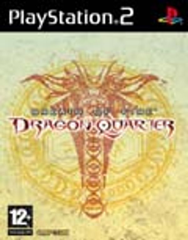 Breath of Fire: Dragon Quarter PS2 box art