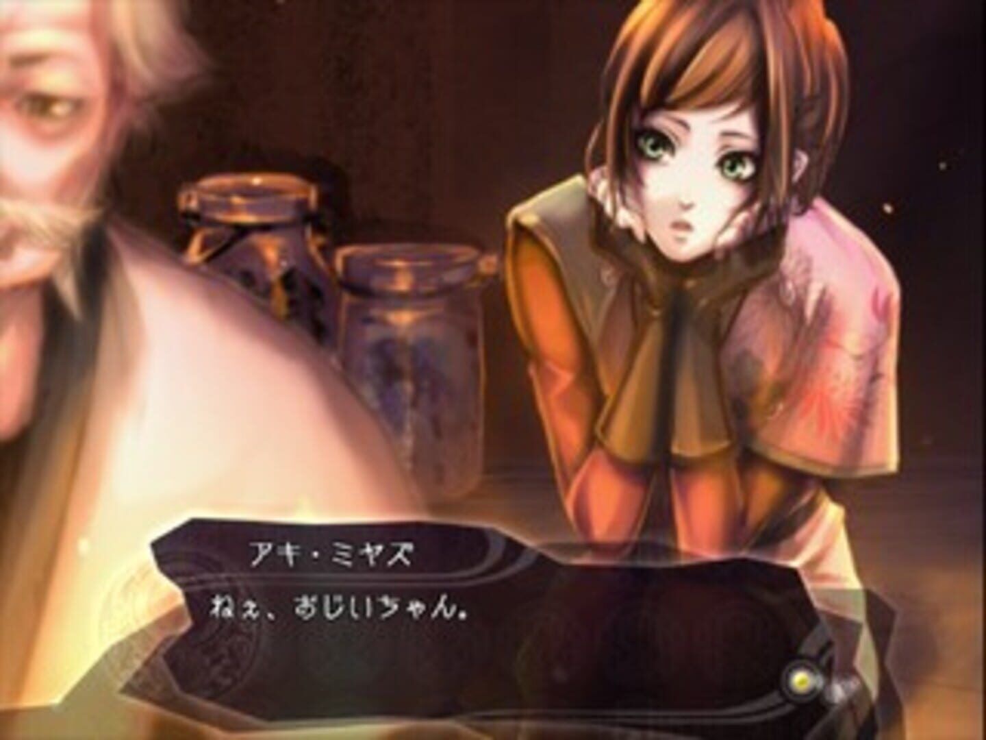 Kanuchi: Shiroki Tsubasa No Shou screenshot 4