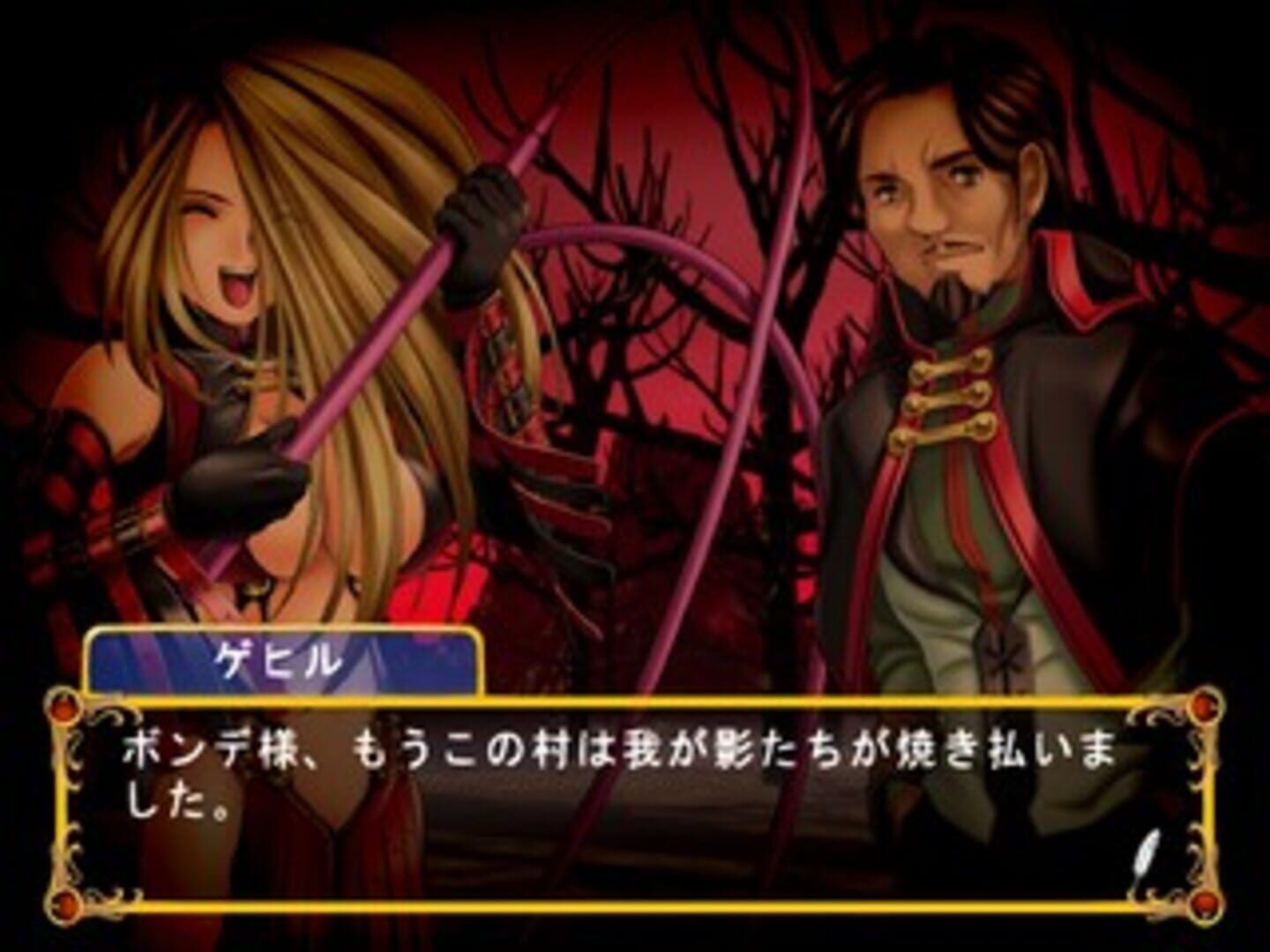 Simple 2000 Series Vol. 71: The Fantasy Renai Adventure - Kanojo No Densetsu, Boku No Sekiban screenshot 1