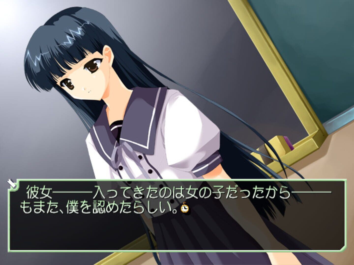 Natsuyume Yawa screenshot 3