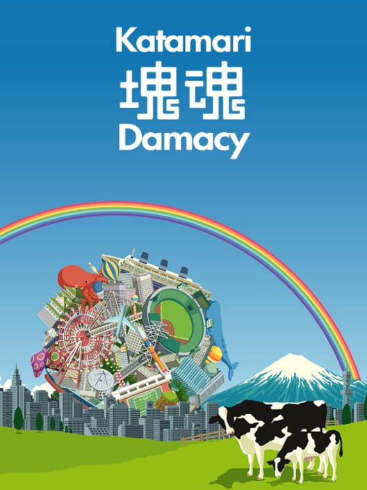 Katamari Damacy PS2 box art