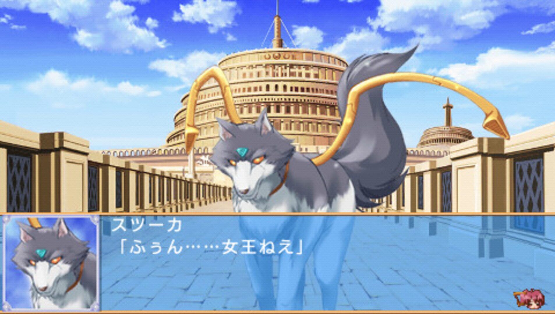 Aoi Sora No Neosphere screenshot 4