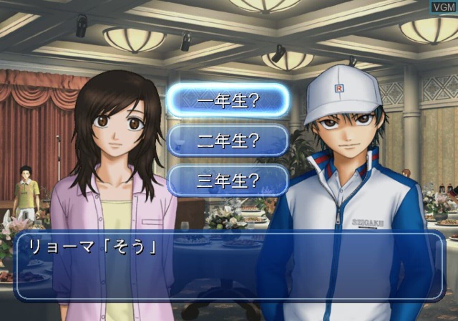 Tennis No Ouji-Sama: Doki-Doki Survival Sanroku No Mystic screenshot 1