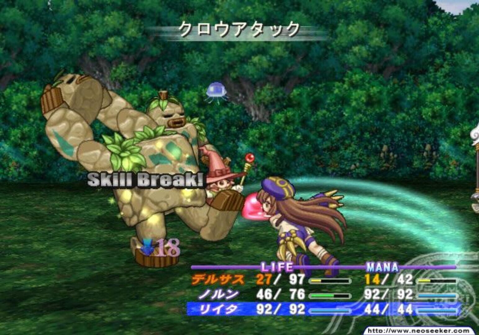 Atelier Iris: Eternal Mana screenshot 17