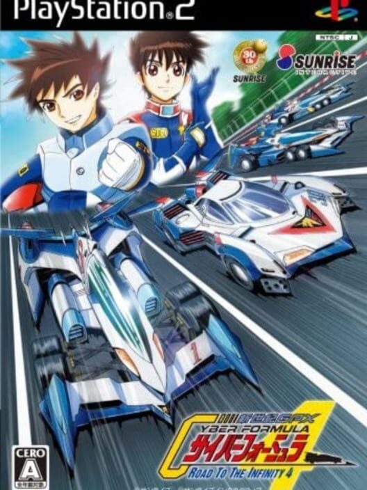Future Gpx Cyber Formura Road to the Infinity 4 PS2 box art