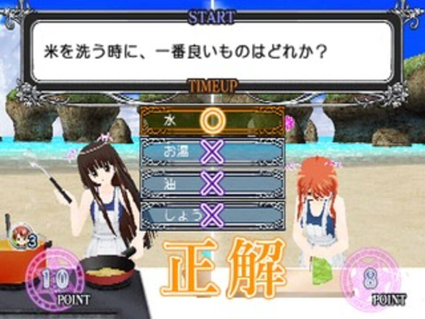Negima! Magister Negi Magi: Kagai Jugyou - Otome No Doki-Doki Beachside screenshot 8
