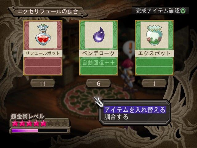 Atelier Iris 3: Grand Phantasm screenshot 10