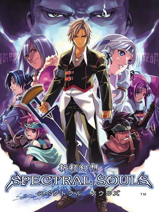 Spectral Souls PS2 box art