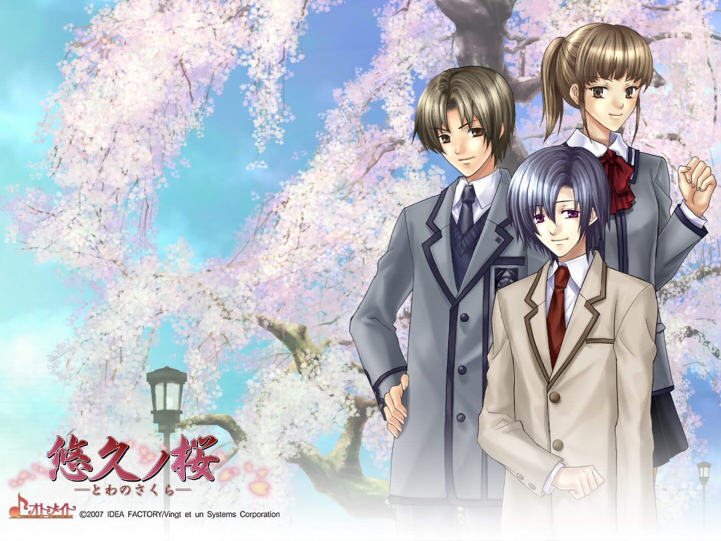 Towa No Sakura screenshot 4